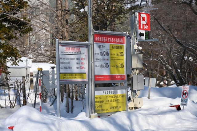 札幌護国神社駐車場で近い穴場の場所どこ？料金＆営業時間も徹底調査！